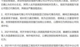 陕西爆料最新,揭秘神秘事件背后的真相