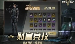 国服超凡先锋爆料视频在线观看,独家爆料视频带你领略游戏魅力